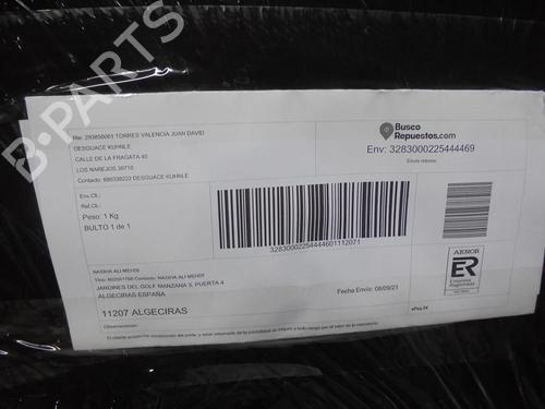Tailgate lock MERCEDES-BENZ C-CLASS (W203) C 200 CDI (203.004) | BP2471956C101 