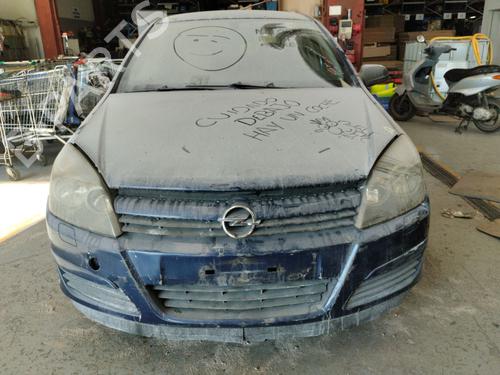 Used Parts OPEL ASTRA H (A04)    4859804