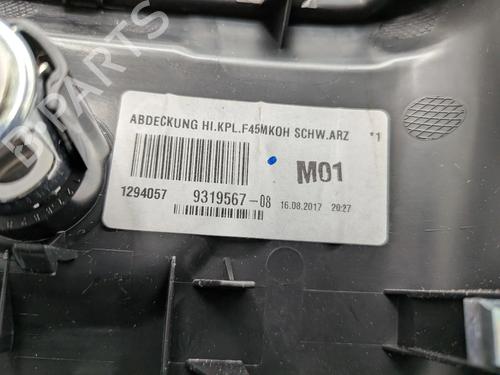 Other BMW 2 Gran Tourer (F46) 216 d | BP32405984O1 - Image 8