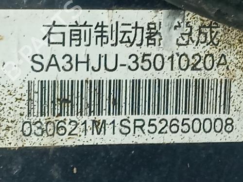 Right front steering knuckle BYD SEAL U | BP39095641M26 - Image 4