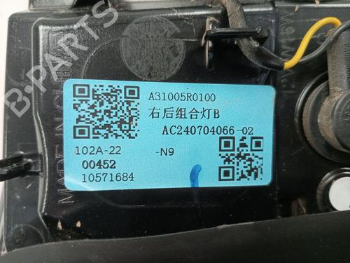 Right tailgate light MG MG ZS SUV (AZS1) | BP40228897C80 - Image 4