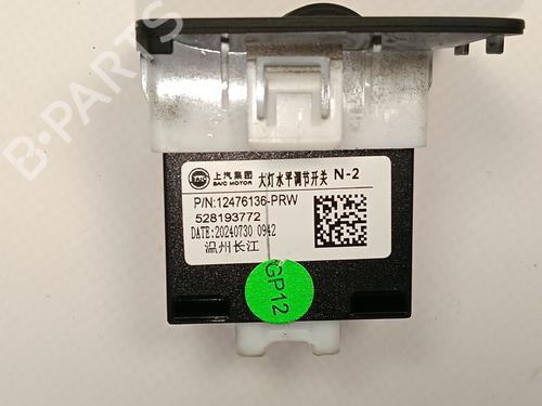Headlight switch MG MG HS (AS23) | BP33329035I24 - Image 3