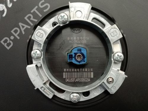 Display BYD SEAL U | BP39095615C48 - Image 4