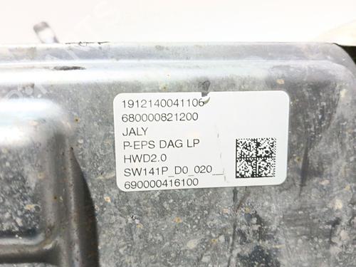 Steering rack CITROËN BERLINGO (ER_, EC_)  | BP32262023M22 