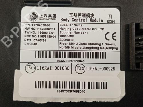 Electronic module MG MG ZS SUV (AZS1) | BP40228891M83 - Image 2