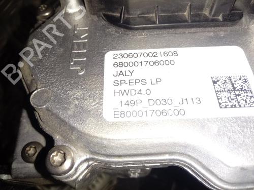 Steering rack CITROËN C4 III (BA_, BB_, BC_)  | BP16882360M22 