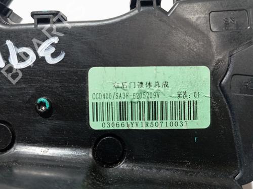 Højre bagtil lås BYD SEAL U | BP34397262C99 - Image 5