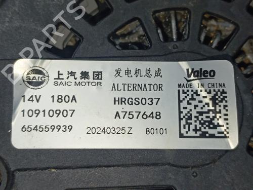 Alternator MG MG HS (AS33)  | BP35964209M7  - Image 5