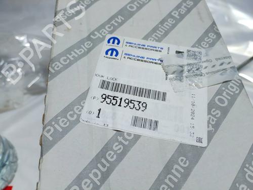 Front left lock OPEL COMBO Box Body/MPV (X12) 1.3 CDTI (B05) | BP29324013C98 