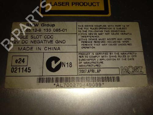 Other BMW X5 (E70) 3.0 d | BP12660997O1 