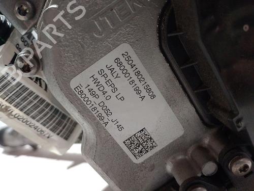 Steering rack CITROËN C4 III (BA_, BB_, BC_) 1.2 PureTech 130 (BAHNSA, BAHNSB) | BP31653302M22 