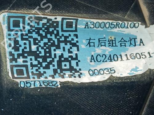 Right taillight MG MG ZS SUV (AZS1) | BP40228877C35 - Image 4