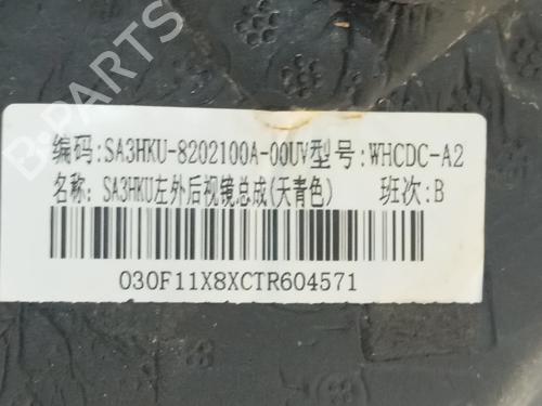 Retrovisor esquerdo BYD SEAL U  | BP34397335C26  - Image 6