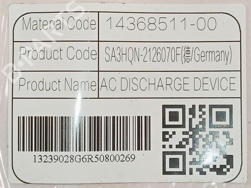 Other BYD SEAL U | BP34397301O1 - Image 4