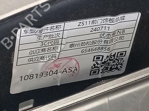 Front left panel MG MG ZS SUV (AZS1) | BP39095769C58 - Image 3