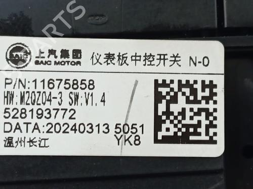 Warning switch MG MG 4 (EH32)  | BP29723824I22 
