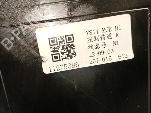 Right headlight MG MG ZS SUV (AZS1) | BP33434675C29 - Image 4