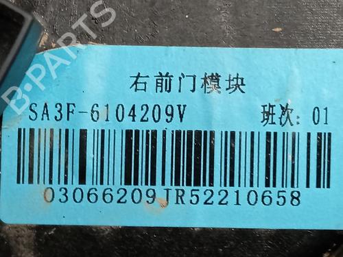 Front right window mechanism BYD SEAL U | BP39095694C23 - Image 2