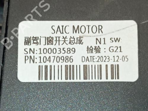 Right front window switch MG MG ZS SUV (AZS1) | BP40220889I26 - Image 3