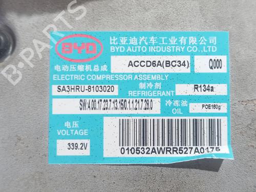 AC compressor BYD SEAL U  | BP39095652M34  - Image 6