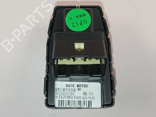 Right front window switch MG MG HS (AS33) | BP35964223I26 - Image 2