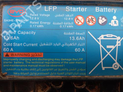 Battery BYD SEAL U | BP39695530E11 - Image 2