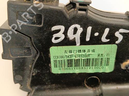 Venstre bagtil lås BYD SEAL U | BP34397261C100 - Image 9