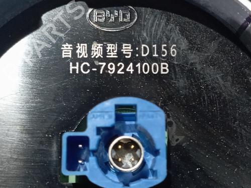 Display BYD SEAL U | BP39095630C48 - Image 3