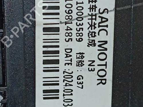Other MG MG 4 (EH32)  | BP29723895O1 