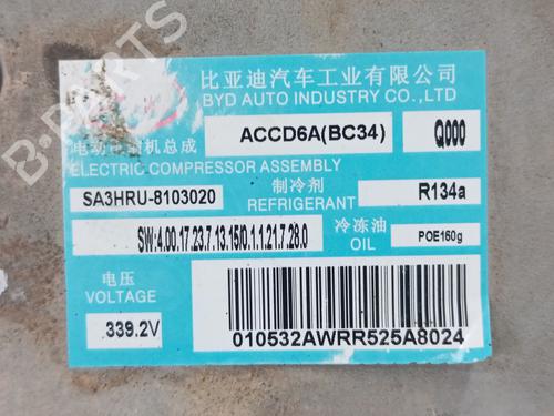 AC compressor BYD SEAL U | BP39095691M34 - Image 7