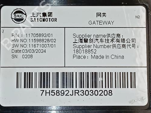 Electronic module MG MG 4 (EH32)  | BP29723893M83 