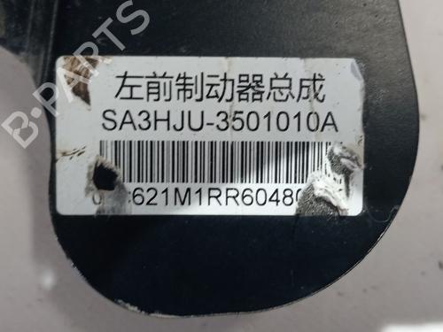 Left front steering knuckle BYD SEAL U | BP39095670M25 - Image 5