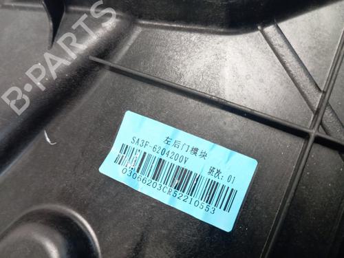 Rudehejsemekanisme venstre bagtil BYD SEAL U | BP39095640C24 - Image 2