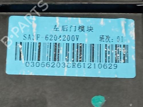 Rudehejsemekanisme venstre bagtil BYD SEAL U | BP39095718C24 - Image 2
