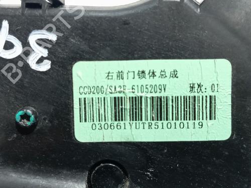 Front right lock BYD SEAL U  | BP34397260C97  - Image 5