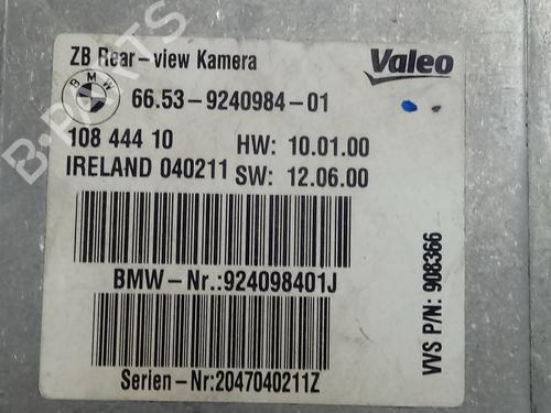 Electronic module BMW 5 Touring (F11) 520 d | BP18911779M83 