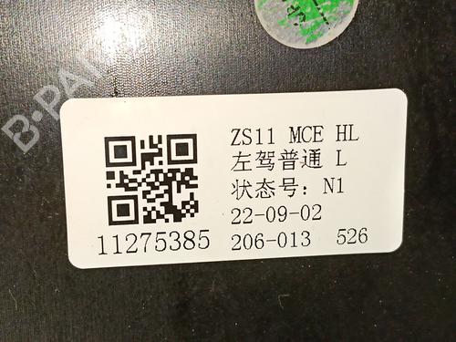 Left headlight MG MG ZS SUV (AZS1) | BP33434676C28 - Image 4