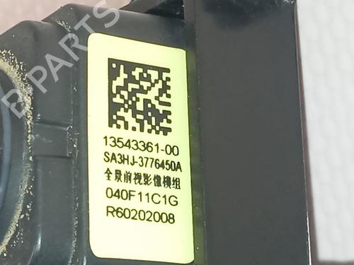 Camera BYD SEAL U | BP35786058E14 - Image 2