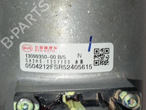 Other BYD SEAL U | BP36421670O1 - Image 5
