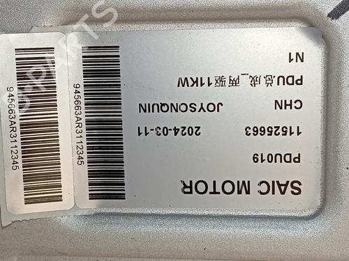 Elektronische module MG MG 4 (EH32)  | BP29723897M83 