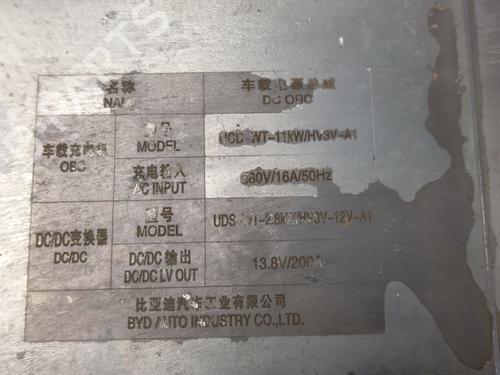 Battery BYD SEAL U | BP36990540E11 - Image 3