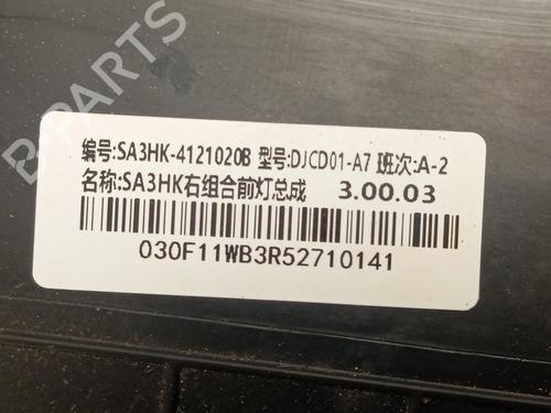 Right headlight BYD SEAL U | BP36157672C29 - Image 2