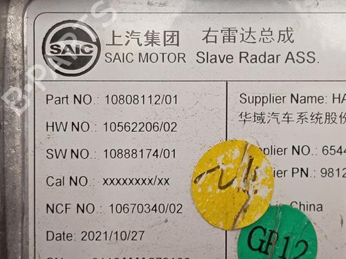 Electronic module MG MG HS (AS23)  | BP26000833M83 