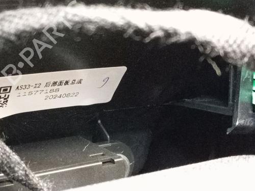 Armrest / Center console MG MG HS (AS23) | BP33428611I20 - Image 6