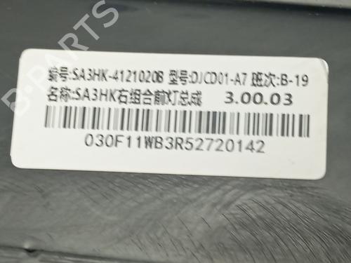 Right headlight BYD SEAL U | BP40080391C29 - Image 3