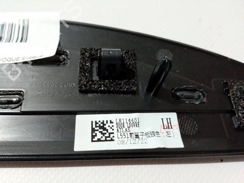 Other LAND ROVER RANGE ROVER EVOQUE (L551)  | BP29376714O1 