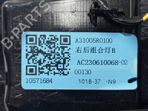 Right tailgate light MG MG ZS SUV (AZS1)  | BP27492054C80