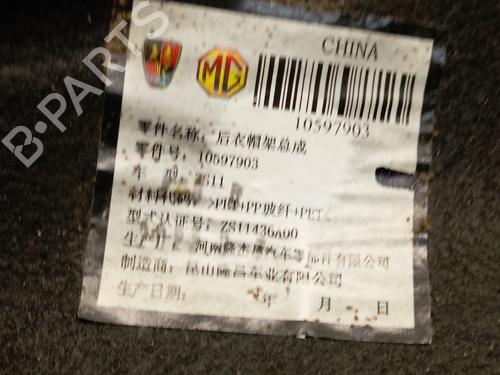 Rear parcel shelf MG MG ZS SUV (AZS1) | BP33321791C85 - Image 3