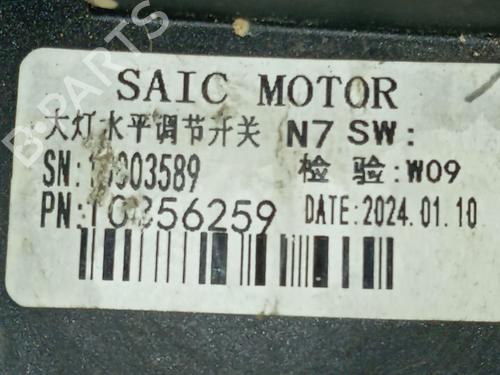 Mirror switch MG MG ZS SUV (AZS1) | BP40228990I25 - Image 4