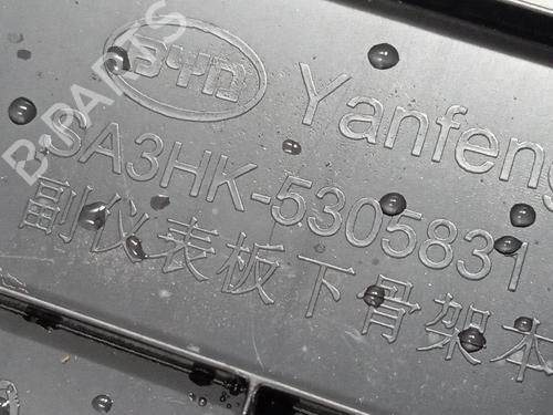 Armrest / Center console BYD SEAL U | BP39649899I20 - Image 4